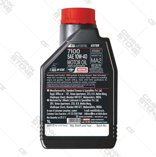 Fully Synthetic Engine Oil 7100 4T 10W40 1L