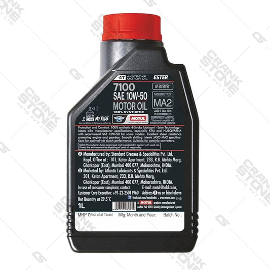 Fully Synthetic Engine Oil 7100 4T 10W50 1L