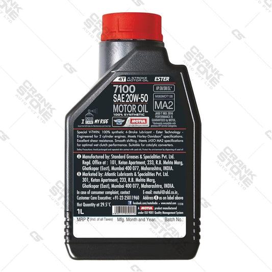 Fully Synthetic Engine Oil 7100 4T 20W50 1L